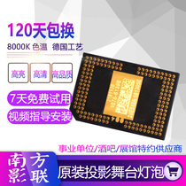 Sharp projection DMD heart film XG-D3020XA XG-D3050XA XG-D3080XA imaging chip