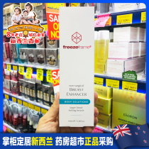New Zealand direct mail freezeframe breast cream ff breast cream postpartum firming frame
