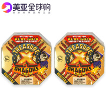 Treasure X Treasure Battle Golden Dragon Hunt Treasure Digging Adventure Surprise Blind Box Childrens Toys 2