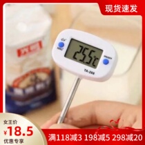 Stainless steel inserted needle kitchen food thermometer household liquid thermometer TA-288 electronic thermometer
