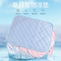  Summer dog mat for sleeping cat cool mat Large medium and small dog floor mat Four seasons universal cat litter mat Pet supplies