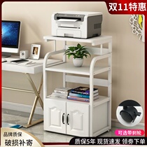 Jane Europe printer shelf multi-layer office shelf copier rack landing living room Mobile file storage rack