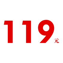 119 yuan first batch Q31