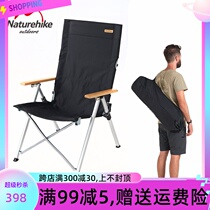 NH move customers outside folding chair portable reclining chair fishing backrest leisure chair car aluminum alloy beach chair reclining