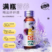 Bioe Prune Enzyme Fruit and Vegetable Drink Plant Peptide Drink Jelly Prebiotic L-Carnitine Pain Relief Portable Pack