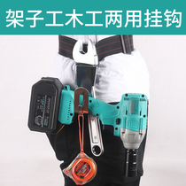 Universal electric impact wrench hook Woodworking shelf dual-use pylons Steel frame safety rope strap sleeve art