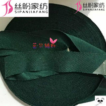  Mat edge banding Hand-made shoes edging strip Cloth strip edging cloth Cotton shoes Slippers edging mouth strip piping