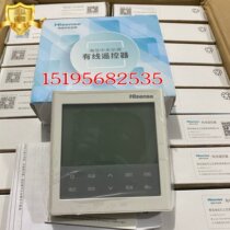New original Hisense central air conditioner wired remote control HYXC-VA01 wire controller multi-line 120 manual operator