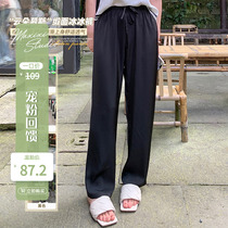 (Pet feedback 8 discount buy as low as 87 2 yuan) satin trousers female skinny leg pants