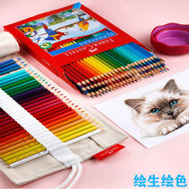 Germany Huibojia 72 color water soluble lead 48 professional 36 Castle hand-painted suit 24 students draw oil-based Pen water soluble color pencil painting official flagship store official website Small