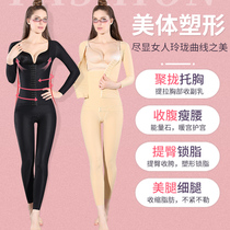 Tingmei Veman Full Body Strong Pressure Long Sleeves Long Pants Suit Shapewear Collection Belly Bunches Waist Beauty Body Clothes Pregnant Woman Postnatal Shaping