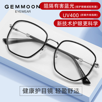 Online matching glasses mens trendy plain face transparent glasses frame womens big face looks thin can be equipped with degree optical myopia glasses