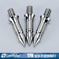 Leitou Leofoto TFN foot nail single counter tripod outdoor anti-slip stainless steel lengthened foot nail detachable
