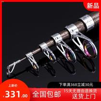 (Store) live fishing rod hand Rod glass fiber reinforced plastic ultra-light ultra-hard fishing rod fishing Crucian Fishing Rod set