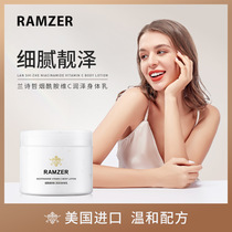 Lan Poetry Philosophy Niacinamide ViC Nourishes Body Milk 180g Students Feminine Water Tonic moisturizes and moisturizes the skin clear and skincare