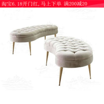 Modern minimalist curved sofa stool Italian velvet footrest cloakroom bedroom shoe stool flannel buckle pedal