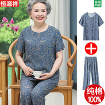 Hengyuan Xiang Seniors Summer Dress Lady Granny Dress Pure Cotton Short Sleeve T-shirt Elderly Clothes Big Code Mom Two Suits