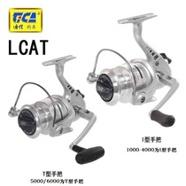 Dijia rocking wheel LCAT1000-6000 LCAT series spinning wheel rocking wheel pole wheel metal cup