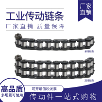 Industrial drive chain 2 minutes 04C 3 minutes 06B 4 minutes 08B 5 minutes 10A 6 minutes 12A 1 inch 16A single and double row