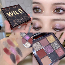 Wild and Fairy Animals nine-color eye shadow plate leopard cold-tone gray purple gold huda flat for niche senior sense