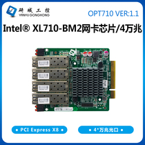 Gigabit 10 Gigabit FIBER optic network card four optical ports 4SFP 40G server expansion XL710 optical card PCIE soft routing