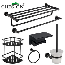 Black towel rack hardware pendant set Bathroom bathroom rack perforated 304 stainless steel bathroom set