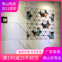 Simple modern kitchen glazed tiles 300X600 wall tiles toilet jazz white marble tiles balcony tiles