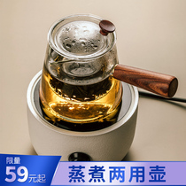 New double liner Wood handlebar cooking teapot electric pottery stove can heat glass teapot set side home high temperature resistance
