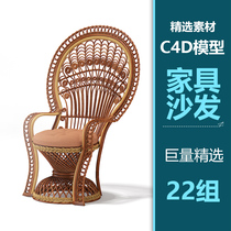 IWD205 Indoor furniture high end leather sofa chair C4D model 3D scene design material OBJ format
