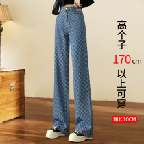 Blue plaid wide-legged jeans womens pituality lengthened version High subspring autumn new loose straight drum extra-long tug