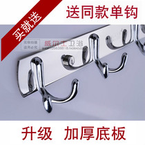 Clothes hanger double hook row hook door rear clothes hook wall coat and hat hanger wall hanging bathroom towel hook kitchen hook