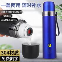 Large-capacity double-cover 304 stainless steel thermal mug portable car male and female student kettle cup 500-750ml