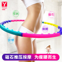 Hula Hoop Cassera Woman Weight Loss Ring Adults Add Weight Beauty Waist Magnet Massage Disassembly Slim Waist Home Fitness Slim Tummy