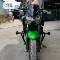 Suitable for Kawasaki Z400 motorcycle reinforced competitive bar bumper anti-drop bar front bumper modified accessories