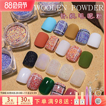 Netred new autumn and winter knitting powder with stereo flash flash nails decorated sugar powder