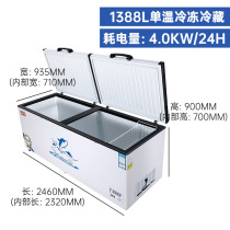 Ni Xue BC BD-1388 large freezer commercial freezer freezer refrigerator energy saving horizontal single temperature double temperature refrigerator