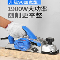 Portable electric planer Woodworking planer Household desktop multi-function electric planer press planer Table planer Small planer wood planer 90 type