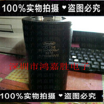 New Original Loaded River electrolytic capacitor CD138 575V5600UF frequency converter electrolytic capacitor 