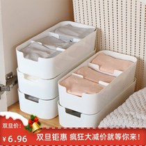 Desktop can be superimposed underwear storage box personal clothing storage box