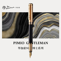 Picasso pen gift box mens high-end signature signature 902 business office students use calligraphy art art pen exquisite gift gift custom lettering mens beauty pen elbow