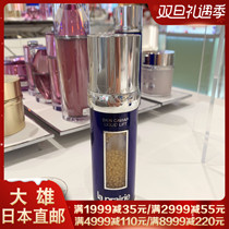 Nobita Japan Belle LP Lei Burnie blue fish face anti-gravity essence 50ml Faye Wong same model