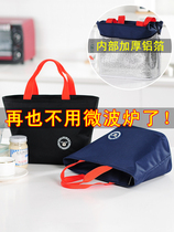 Thick packed lunch box bag aluminum foil insulation bag canvas with meal lunch bag work tote bag