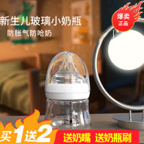 Snoopy newborn bottle glass big baby straw wide caliber PPSU baby anti-choking and anti-flatulence imported