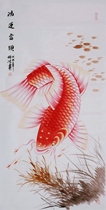 L18 four-foot pen Flower and Bird (131) Chinese painting red carp Hongyun head hand-painted vertical