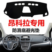 13 14 15-year-old Buick Angkola dashboard sunscreen and light-proof pad Angkra front window console cushion