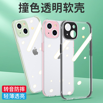 Apple 13 phone case iPhone12 phone case transparent silicone pro max lens all-inclusive anti-drop soft shell female personality creative men Net Red new Protective case simple ultra-thin 13