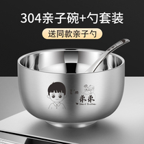 Double-layer parent-child bowl 304 food grade stainless steel bowl home single bowl child baby eat rice bowl and anti-burn
