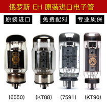 Russia EH 6550 KT88 KT90 7591A instead EL34 KT66 5881 KT120 tube