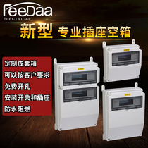 ABS plastic PC socket box distribution box shell waterproof box hanging wall free opening custom engineering set