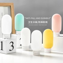Travel bottling set cosmetics Water Cream Hand Cream Shampoo Press type small sample empty bottle travel portable